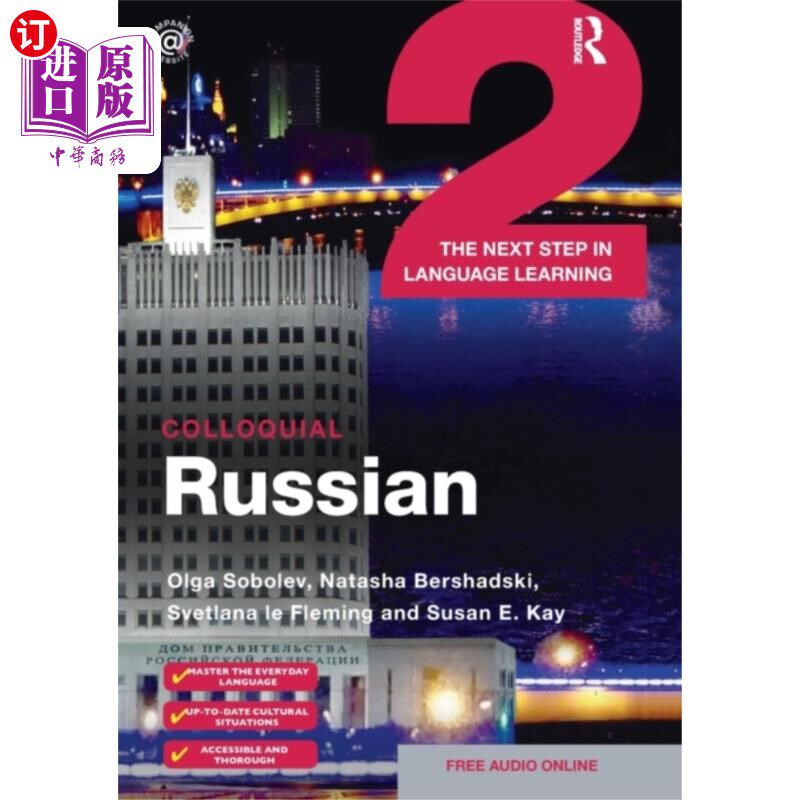 海外直订俄语,白俄罗斯语 Colloquial Russian 2 口语俄语