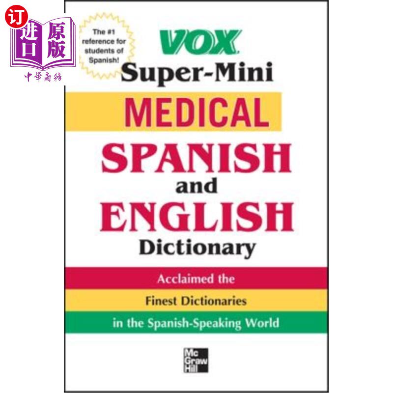 海外直订Vox Medical Spanish and English Dictionary vox西班牙语和英语医学词典