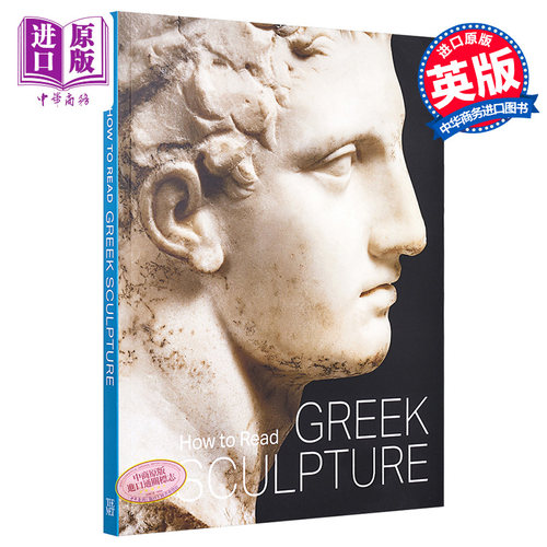 How To Read Greek Sculpture 进口艺术 如何读懂希腊雕塑【中商原版】