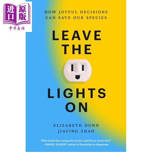 别关灯 快乐的选择如何拯救我们的物种 Leave the Lights On How Joyful Decisions Elizabeth Dunn【中商原版】