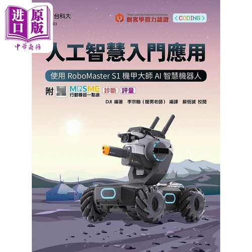 9月下旬到货