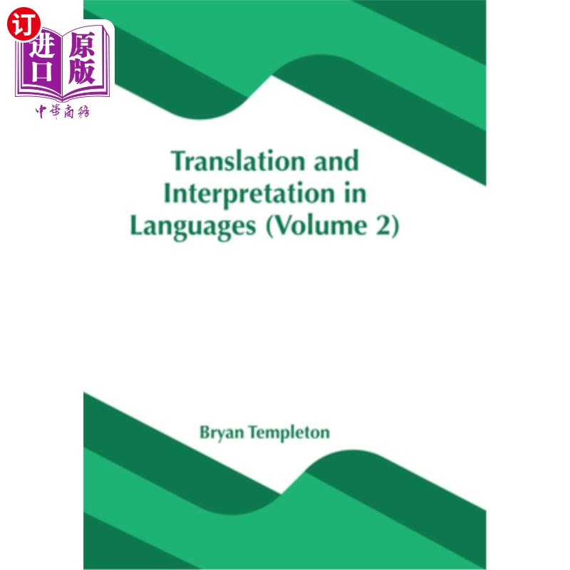 海外直订Translation and Interpretation in Languages (Volume 2) 语言翻译与口译(二卷)
