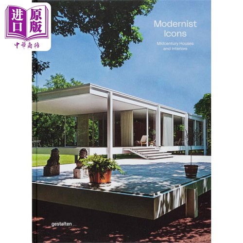 现代主义偶像ModernistIcons