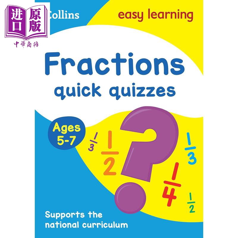 Collins Easy Learning KS1 - Fractions Quick Quizzes Ages 5-7 柯林斯易学儿童 分数快速测试 5-7岁 英文原版【中商原版】