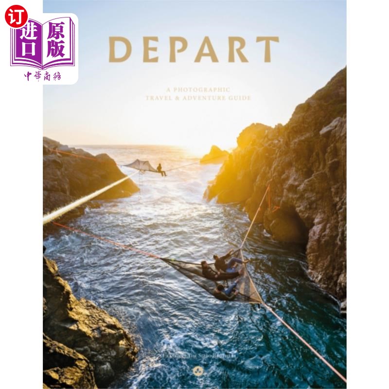 海外直订Depart 离开