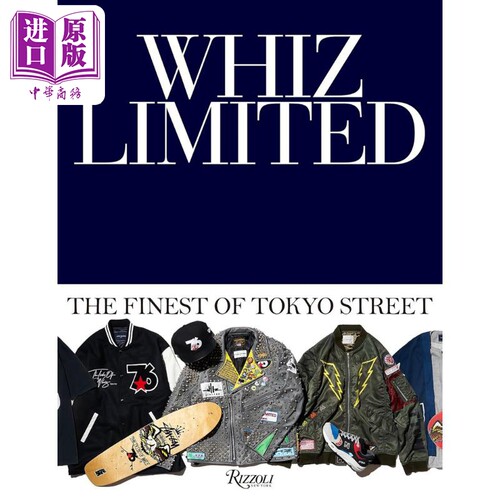 东京街头风格品牌WhizLimited