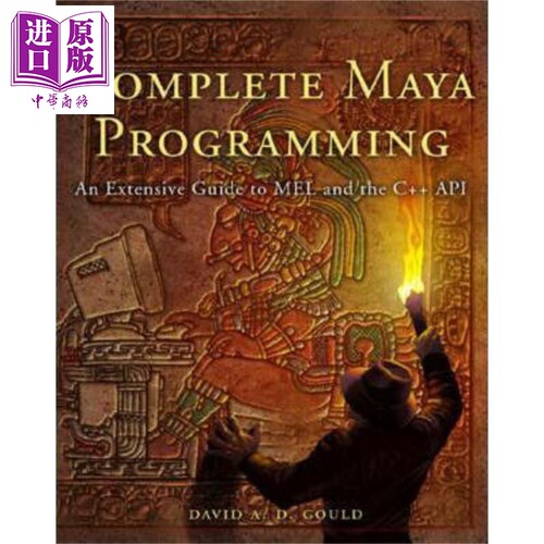 Complete Maya Programming:An Extensive Guide to MEL and C++ API 英文原版 Maya5编程全攻略 第1版 David Gould【中商原?