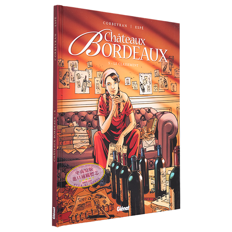现货 法漫 波尔多往事 卷5 Chateaux Bordeaux Le Classement Tome 05 法文原版 Eric Corbeyran 法国畅销葡萄酒漫画【中商原版】