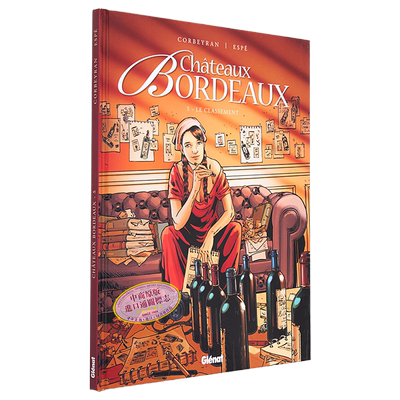 现货 法漫 波尔多往事 卷5 Chateaux Bordeaux Le Classement Tome 05 法文原版 Eric Corbeyran 法国畅销葡萄酒漫画【中商原版】