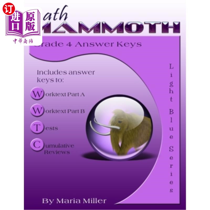 海外直订Math Mammoth Grade 4 Answer Keys 数学猛犸象4级答案钥匙