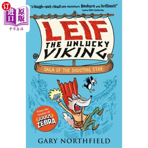 海外直订Leif the Unlucky Viking: Saga of the Shooting St... 倒霉的维京人雷夫:流星的传奇