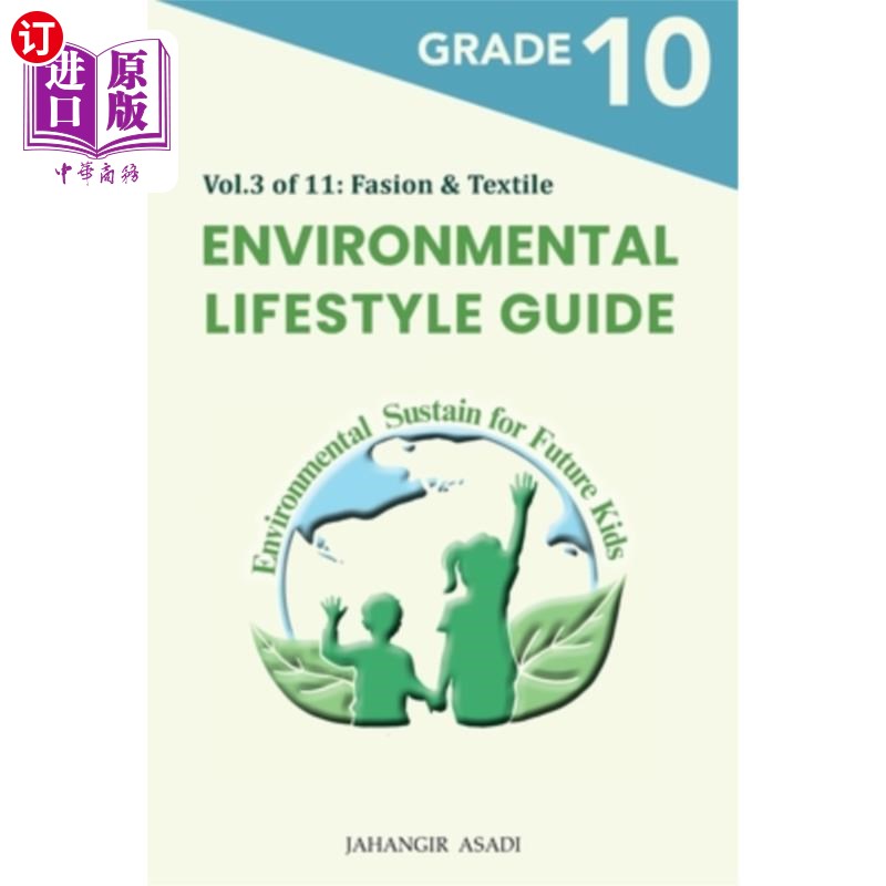 海外直订Environmental Lifestyle Guide Vol.3 of 11: For Grade 10 Students 环境生活指南第3卷(共11卷):适用于10年级学生