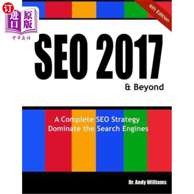 海外直订Seo 2017 & Beyond: A Complete Seo Strategy - Dominate the Search Engines! SEO 2017及以后：一个完整的SEO策略