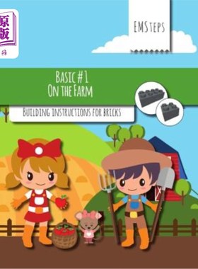 海外直订EMSteps #01 On The Farm: Building instructions for bricks EMSteps #01 On The Farm:砖的建造说明