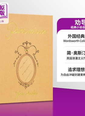现货 经典小说收藏版系列 劝导 Persuasion 英文原版 简奥斯汀 Jane Austen Wordsworth Collector's Editions【中商原版】