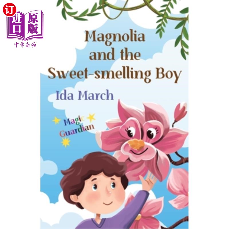 海外直订Magnolia and the Sweet-smelling Boy 木兰花和香甜的男孩