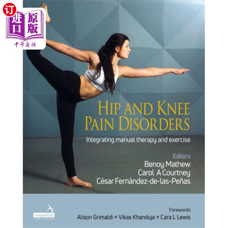 海外直订医药图书Hip and Knee Pain Disorders 髋关节和膝关节疼痛疾病