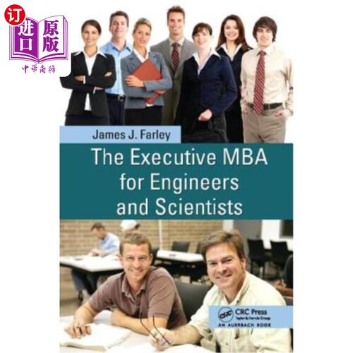 海外直订The Executive MBA for Engineers and Scientists 工程师和科学家emba课程