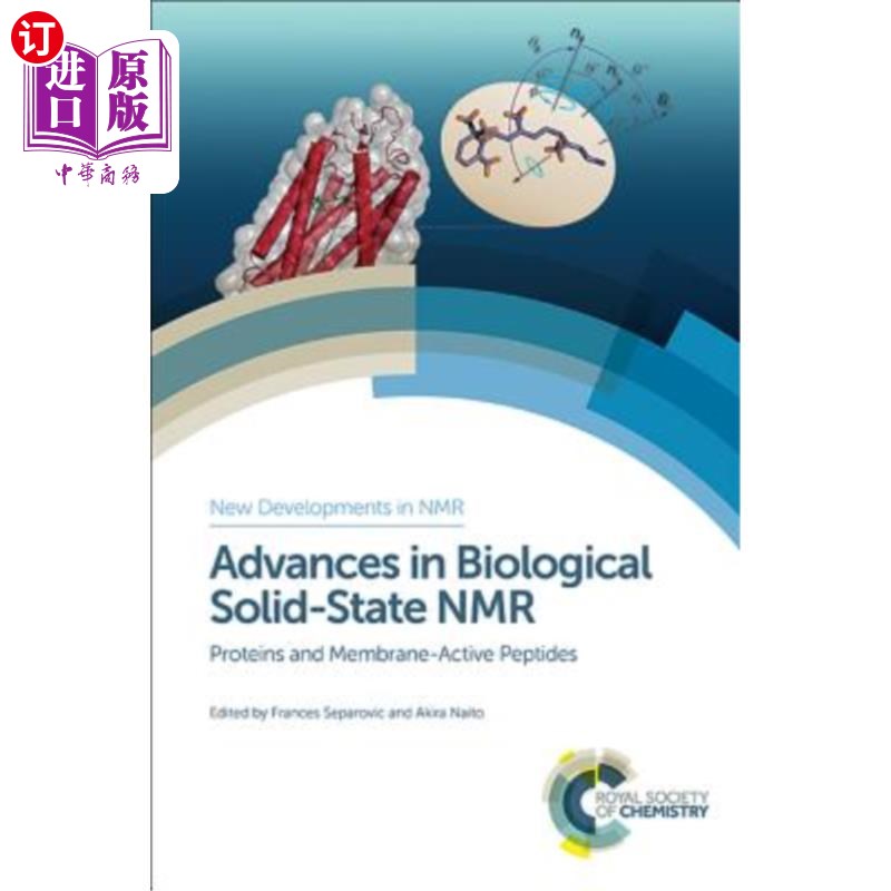 海外直订Advances in Biological Solid-State NMR: Proteins and Membrane-Active Peptides 生物固态核磁共振研究进展：蛋
