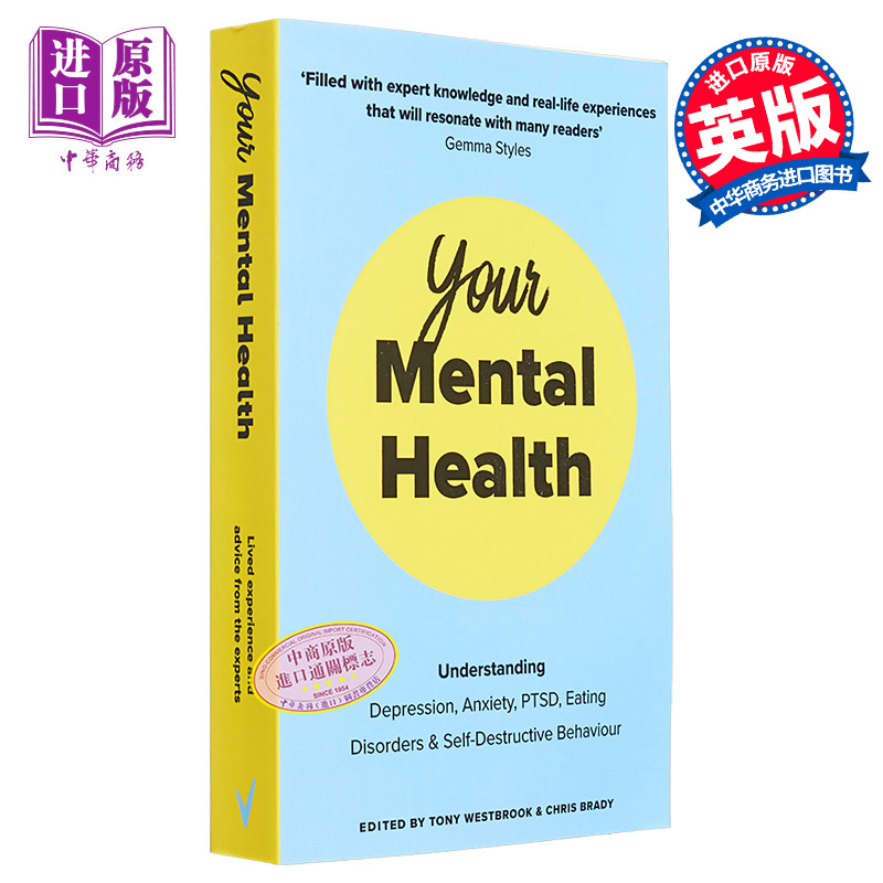 你的心理健康 了解抑郁 焦虑 Your Mental Health Depression Anxiety PTSD Disorders 英文原版 Chris Brady【中商原版】