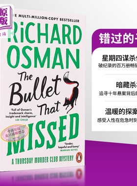 错过的子弹 星期四谋杀俱乐部神秘系列 卷三 The Bullet That Missed 英文原版 Richard Osman 奇趣冒险【中商原版】