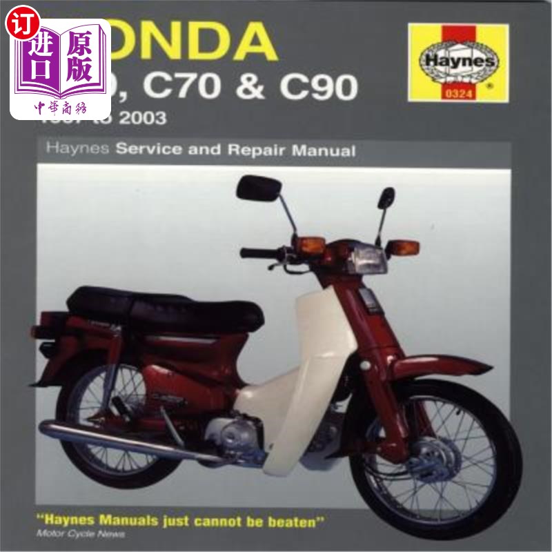 海外直订Honda C50, C70 & C90: 1967 to 2003 本田C50, C70和C90: 1967 - 2003