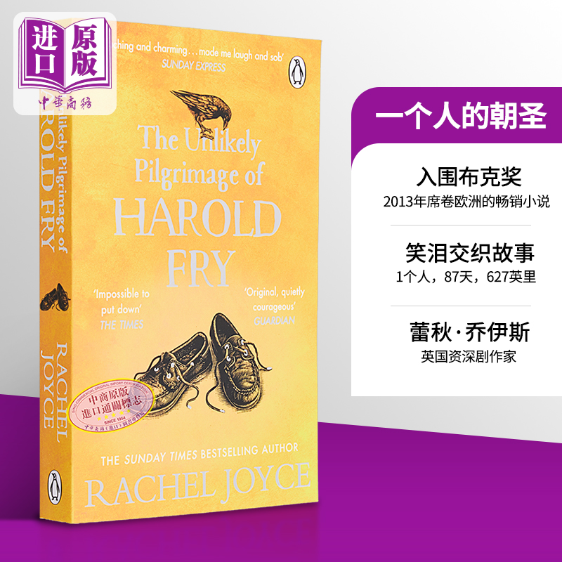 预售 【中商原版】一个人的朝圣 英文原版小说 英文原版书 The Unlikely Pilgrimage Of Harold Fry 乔伊斯蕾秋 畅销小说 正版图书 书籍/杂志/报纸 原版其它 原图主图