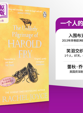 【中商原版】一个人的朝圣 英文原版小说 英文原版书 The Unlikely Pilgrimage Of Harold Fry 乔伊斯蕾秋 畅销小说 正版图书