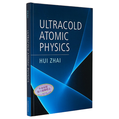 预售 超冷原子物理 清华翟荟教授的冷原子物理课程教材 Ultracold Atomic Physics 英文原版 Hui Zhai【中商原版】