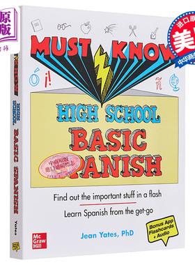 现货 MUST KNOW HIGH SCHOOL BASIC SPANISH 高中基础西班牙语必备手册【中商原版】