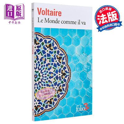 现货 如此世界 法文原版 Le Monde comme il va et autres contes Voltaire 文学大师伏尔泰经典文学作品 【中商原版】