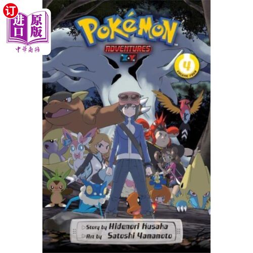 海外直订Pokemon Adventures: X*Y, Vol. 4 口袋妖怪冒险:X*Y，卷4