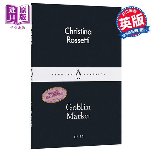 现货 LBS 53 Goblin Market 英文原版 小黑书 53 克里斯蒂娜 罗塞蒂 精灵市场【中商原版】