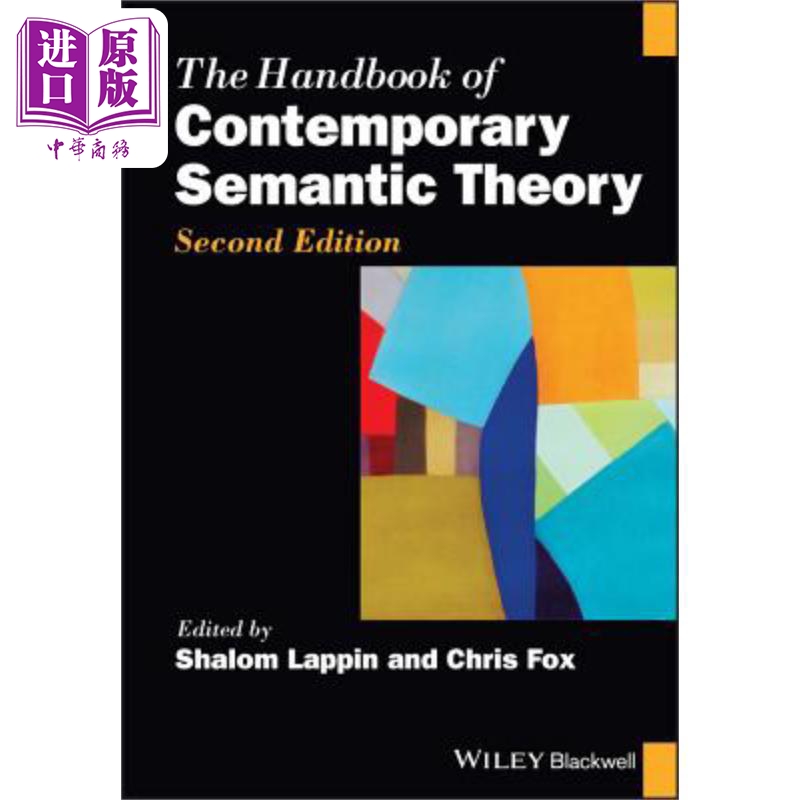 当代语义理论手册 The Handbook Of Contemporary Semantic Theory Shalom Lappin 英文原版 中商原版