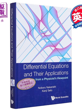 微分方程及其应用 Differential Equations And Their Applications 英文原版 Noboru Nakanishi【中商原版】