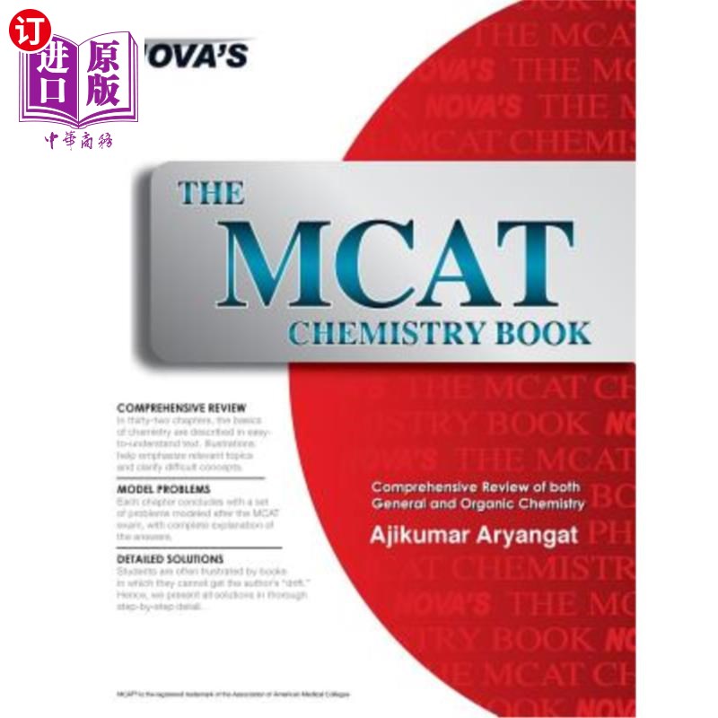海外直订The MCAT Chemistry Book MCAT化学手册