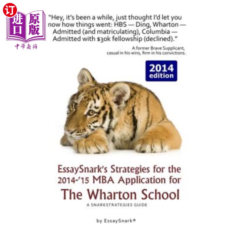 海外直订EssaySnark's Strategies for the 2014-'15 MBA Application for The Wharton School: EssaySnark