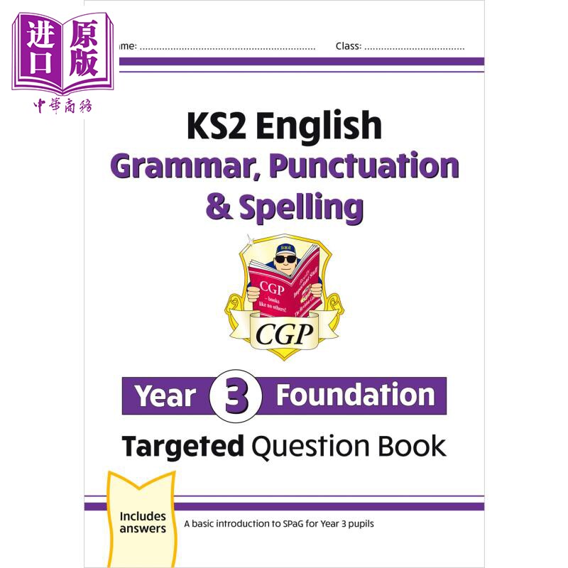 KS2EnglishTargetedQuestion