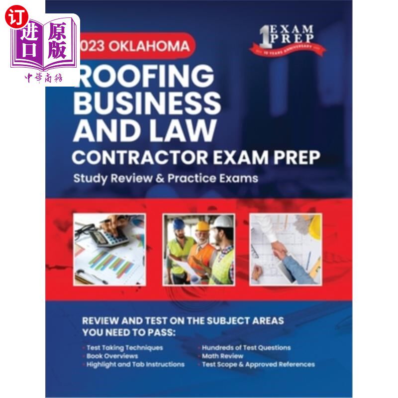 海外直订2023 Oklahoma Roofing Business and Law Contractor Exam Prep: 2023 Study Review & 2023俄克拉何马州屋顶商业和