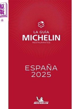 【法国西班牙文版】米其林美食指南2025版 西班牙餐馆 法国进口原版 GUIDE MICHELIN ESPANA 2025 Collectif【中商原版】