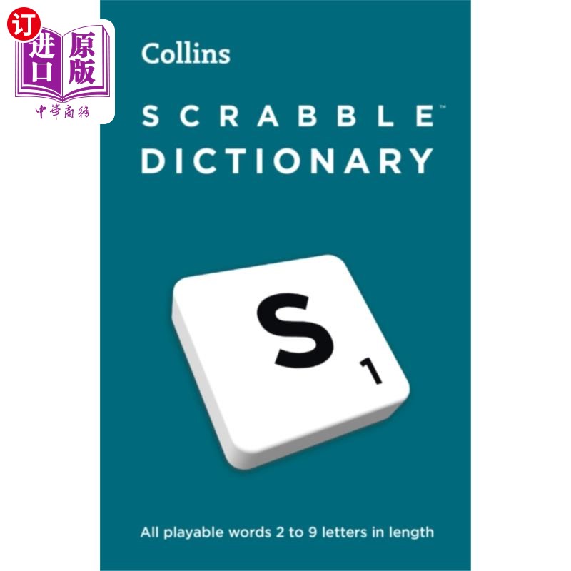 海外直订SCRABBLE™ Dictionary 拼字游戏™字典