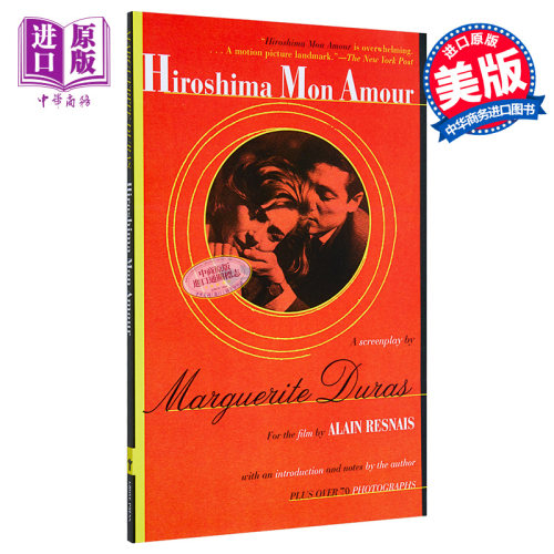 现货 广岛之恋 英文原版 Hiroshima Mon Amour玛格丽特·杜拉斯