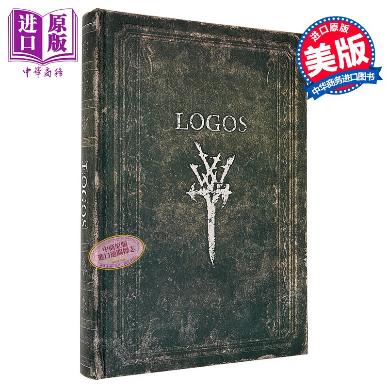 最终幻想XVI 世界设定集 传说合集 百科全书 LOGOS The World of Final Fantasy XVI 英文原版 Square Enix【中商原版】