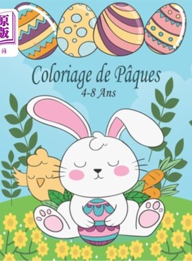 海外直订Coloriage de Paques 4-8 Ans: activité livre de paques à colorier ( Coloriages dr 4-8年的Paque