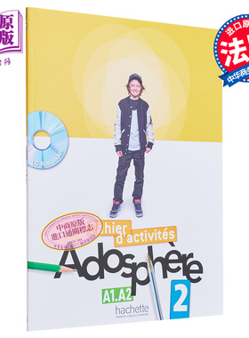 青少儿法语教材 Adosphere 2 练习册 A1 A2 Adosphere 2  Cahier dactivites 法文原版 collectif【中商原版】