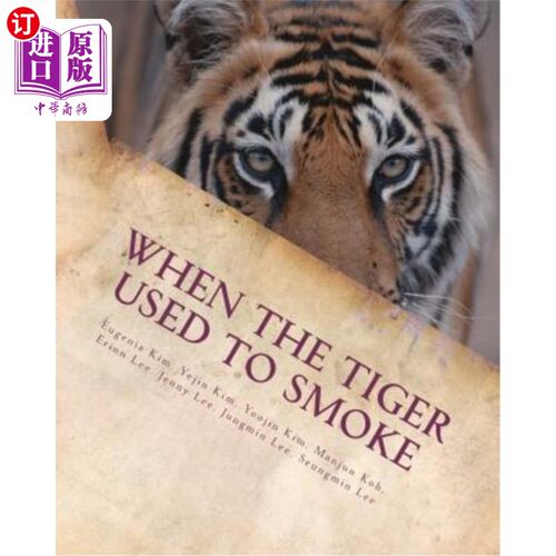 海外直订When the Tiger Used to Smoke: A Taste of Korean Folklore 《老虎吸烟的时候:韩国民俗的味道