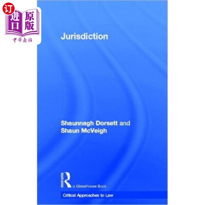 海外直订Jurisdiction 管辖范围内