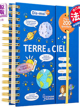 法语百科书 拉鲁斯小百科 告诉我 什么是地球和天空 Dis moi Terre   ciel  法文原版 Sophie de Mullenheim 【中商原版】