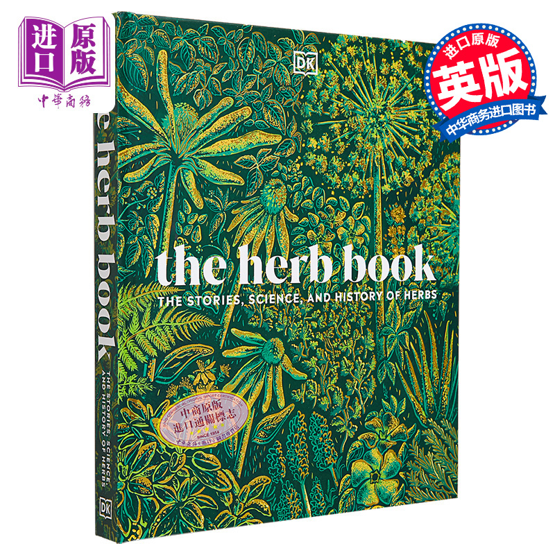 DK草药之书 The Herb Book 英文原版 百科 科普 中草药 植物自然科学【中商原版】