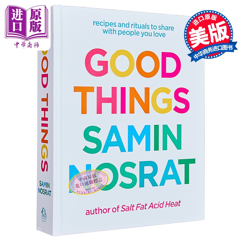 美好事物 与所爱之人分享的食谱与仪式 Good Things 英文原版 Samin Nosrat 生活指南【中商原版】